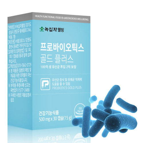 온가족용 프로바이오틱스 골드 플러스(30캡슐- 1개월분)