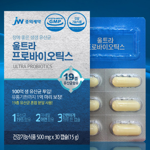 JW중외제약 울트라 프로바이오틱스 30캡슐(1개월분)