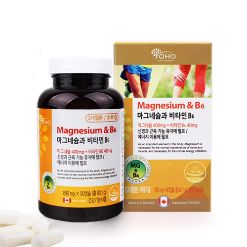 마그네슘 비타민B6 신경 근육기능유지 90캡슐 3개월분